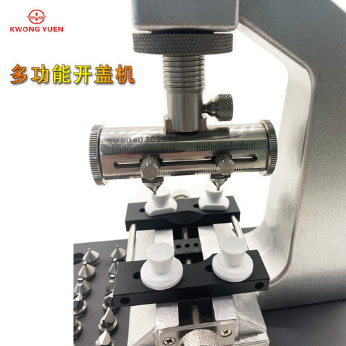 5700开盖器多功能开盖器开关螺芽表底盖劳力士底盖装卸器修表工具