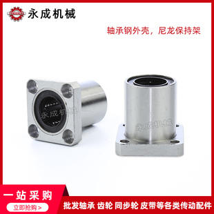 外径45 方法兰直线轴承 长度64 内径30 LMK30 标准型 LMK30UU