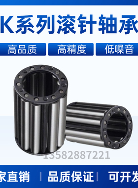 精密滚针轴承KT20X28X25 K202825 K20X28X25 K20*28*25 29245/20
