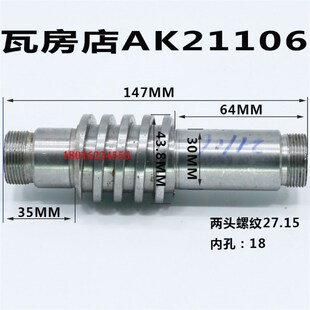 瓦房店AK21106刀架螺杆 AK21106刀架配件AK21106刀架丝杆套