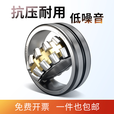 哈尔滨轴承22215K 22216K 22217K 22218K 2219K 22220K 22222K