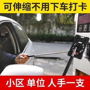 八达通卡神器伸缩停车场收费站取卡器夹卡器刷卡夹汽车停车打卡杆