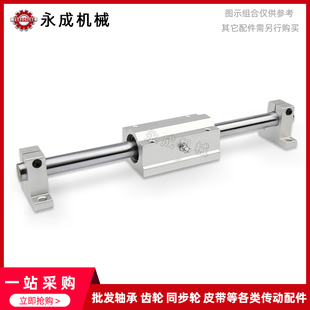 SK10 光轴固定座 直线轴承立式 SK8 SK16 SK20 SK13 支撑座 SK12
