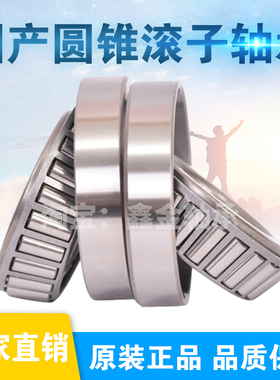 HRBI圆锥滚子轴承7316E 30316 317 30318 30320 30322 30324 7324