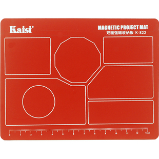 手机维修磁性记忆收纳板螺丝定位板强磁性工具贴磁铁工作台整理