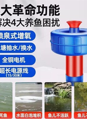 德国进口鱼塘增氧机大型大功率打氧机220v鱼池增氧机养鱼氧气泵养