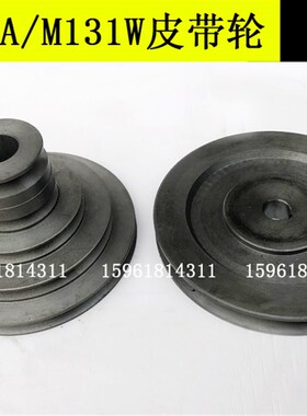 上海外圆磨床M131W M1432A头架皮带轮20-157a 外径176/高90/5槽