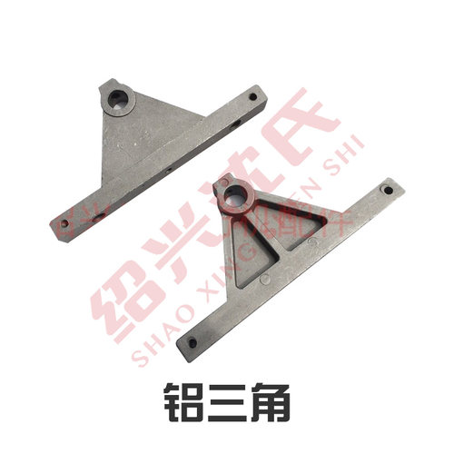 倍捻机配件310倍捻机铝三角加厚型耐用铝张紧轮底板座板