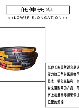 A型三角带传动带A1200 A1219 A1245 A1250 A1270 A1280A1295Li