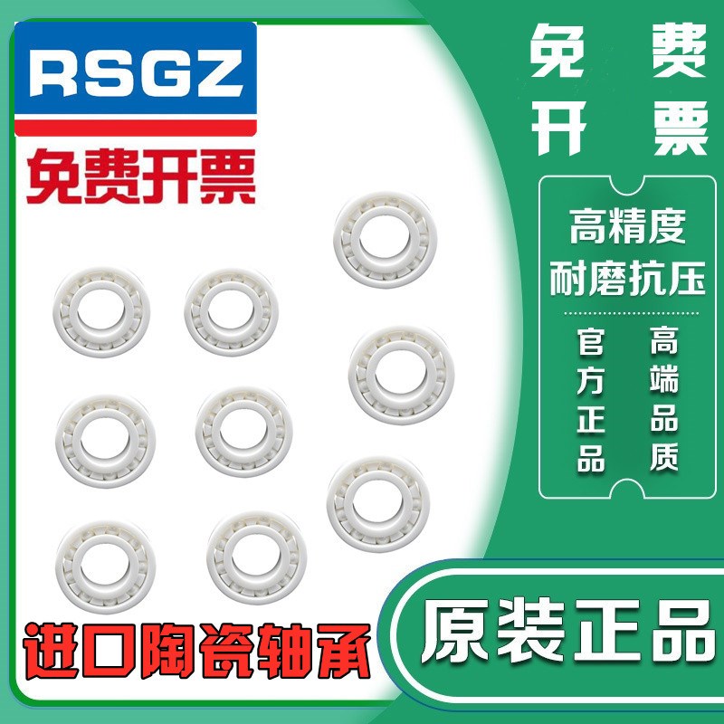 禧玛诺22新款阿德BFS水滴轮渔轮线杯路亚轮专用陶瓷轴承图片