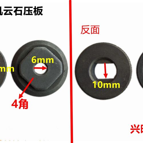 电动工具配件 4100云石机压板 M6 7 8反牙螺丝 110石材切割机附件