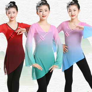 儿童古典舞练功服渐变色中国风水袖女童舞蹈纱衣身韵服民族演出服