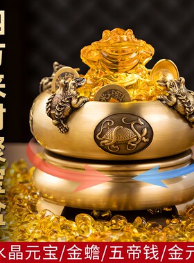 黄铜四方来财底座可旋转聚宝盆家用收银台琉璃元宝招金财银乔迁礼