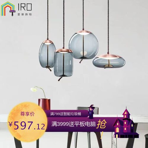 玻璃吊灯现代简约客厅餐厅吧台工业风创意美式北欧式灯具卧室单头