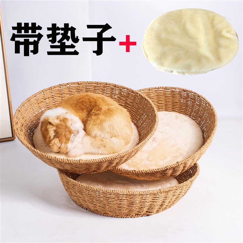 猫窝盆diy材料猫吊床藤编猫咪筐替换窝组合猫别墅猫爬架托盘配件图片