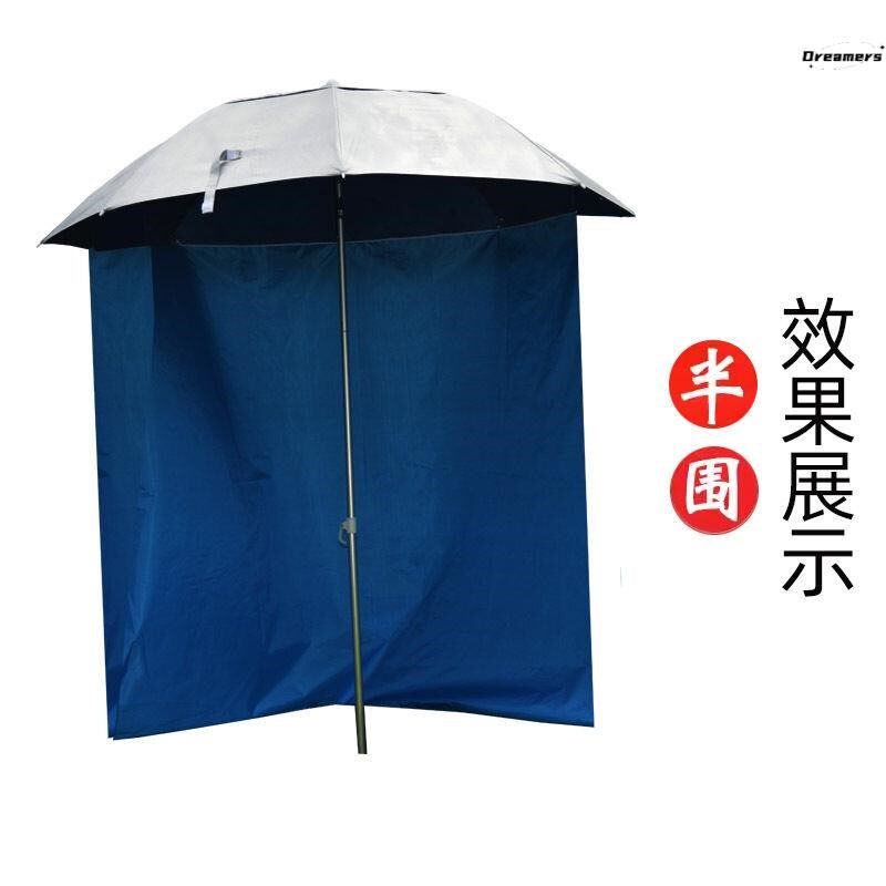 钓鱼伞围布万向钓鱼遮阳伞户外露营防雨棚帐篷伞大雨伞太阳伞厂家