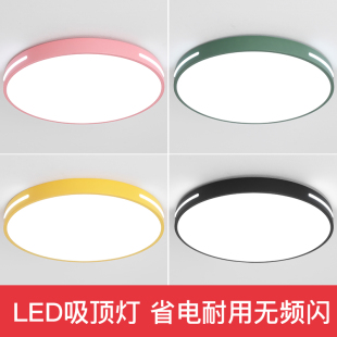LED吸顶灯现代简约客厅卧室儿童房间餐厅阳台灯超亮2024新款 灯具