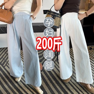 薄款 夏季 外穿奶奶裤 休闲长裤 200斤 大码 宽松高腰显瘦阔腿裤 孕妇裤