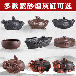 紫砂茶具配件带盖烟灰缸大号陶瓷时尚煙灰缸创意个性网吧客厅烟缸