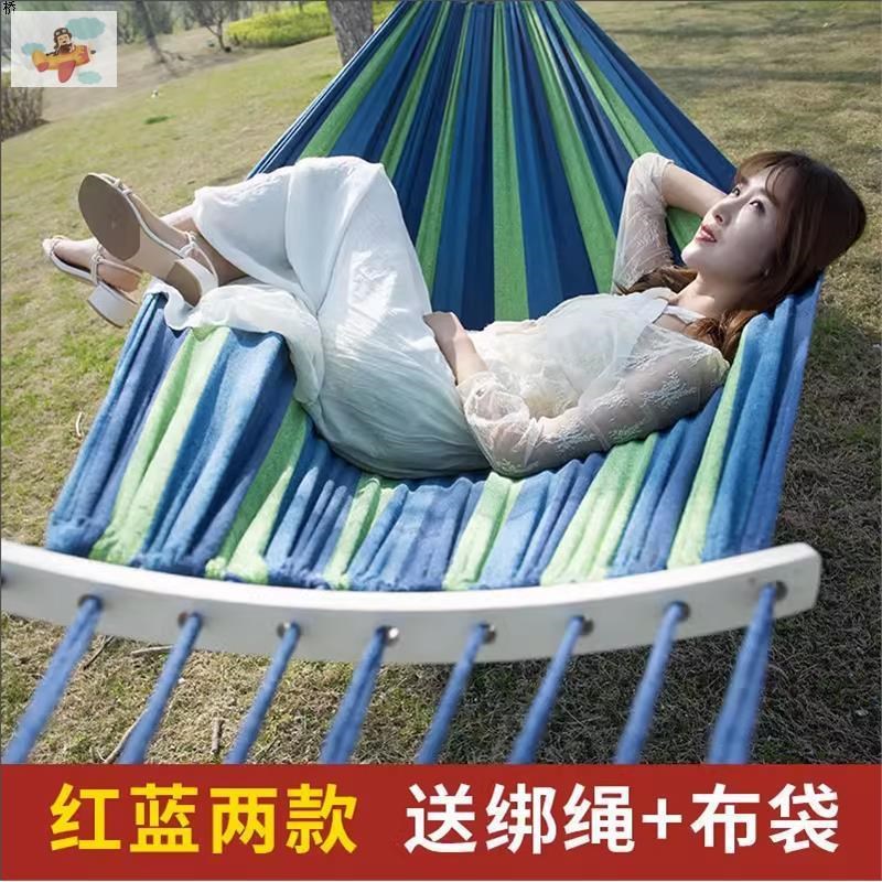 户外吊床秋千成年人加厚帆布防侧翻网床休闲大承重透气儿童吊床