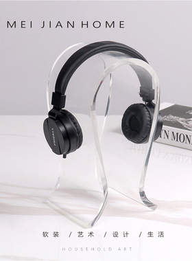 现代透明耳机架摆件电脑耳麦挂架收纳装饰品样板间电竞房桌面软装