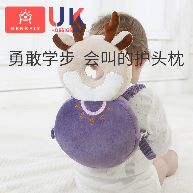 防摔神器宝宝护头枕头部保护垫儿童学走路婴儿学步头护防撞帽夏季,婴童用品,婴童枕头/枕芯,淘宝优惠券,粉丝福利购,淘宝优惠卷