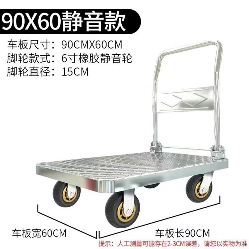 新品.钢板静音手推车拉货小车快C递搬运小推车折叠可携式工地用加