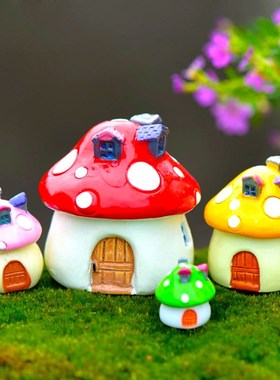 卡通蘑菇房子微景观小摆件别墅DIY童话迷你蘑菇房屋树脂造景装饰