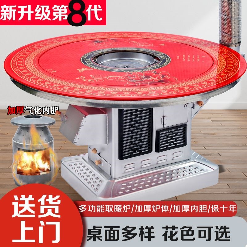 农村烤火炉柴煤两用汽化炉室内无烟取暖炉家用烧柴柴火炉子气化炉