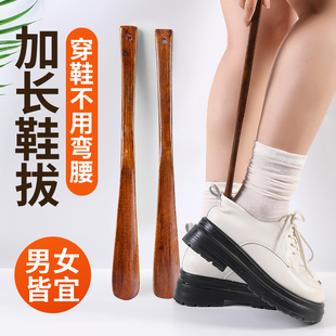 长柄实木鞋拔子家用提鞋拔器木质超长把塑料加长款穿鞋不弯腰神器