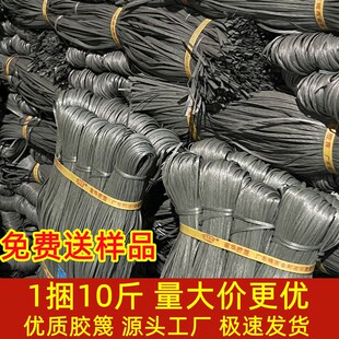 建筑绑带扎带胶蔑胶绳扎蔑搭棚竹架扎绳扎篾扎排山的带搭竹架胶带