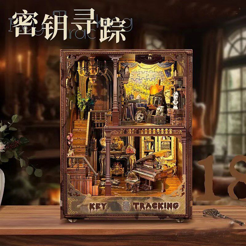 密钥寻踪复古木偶剧场木质拼装书立diy小屋立体解压手工玩具模型