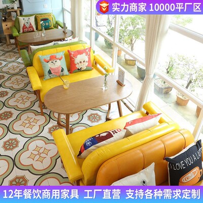西餐咖啡厅卡座沙发沙发甜品店奶茶烘焙蛋糕店洽谈桌椅组合