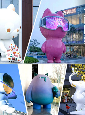 玻璃钢彩绘卡通IP人物雕塑定制户外吉祥物几何切面动物落地摆件