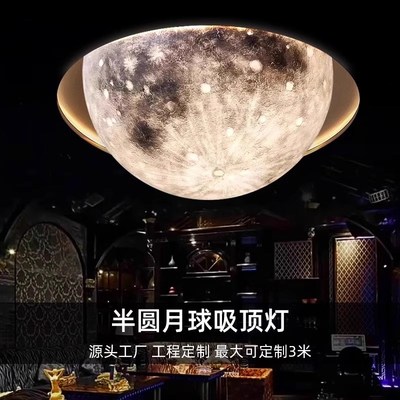 3d立体浮雕半圆月球灯造景吸顶壁灯大型星球灯餐厅月亮灯墙面装饰