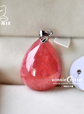 阿根廷红纹石吊坠女天然粉水晶纯银项链冰种原石红色水滴爱心桃花