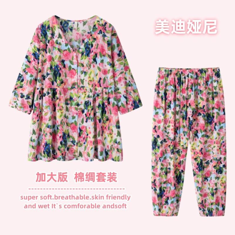 加大码薄人造棉绸睡衣女春秋胖MM遮肚显瘦V领开衫套装家居服200斤