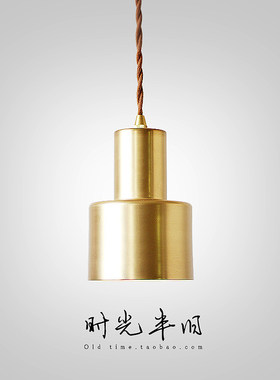 北欧吊灯 十字黄铜色全铜纯铜单头小吊灯 复古餐厅吧台卧室床头灯