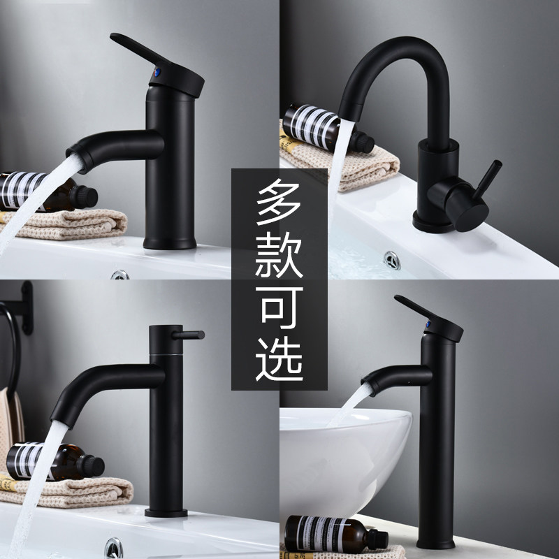 黑色面盆水龙头洗手盆卫生间台上盆冷热单孔洗手池单冷龙头浴室柜,家装主材,面盆龙头,淘宝优惠券,粉丝福利购,淘宝优惠卷