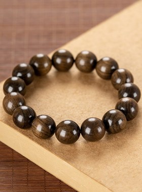 修心 金丝楠木老料树头阴干情侣手串乌木阴沉木佛珠略带水波