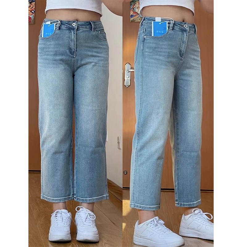 120斤-300斤特大码女装遮肉显瘦显高九分牛仔裤胖MM小个子松紧腰