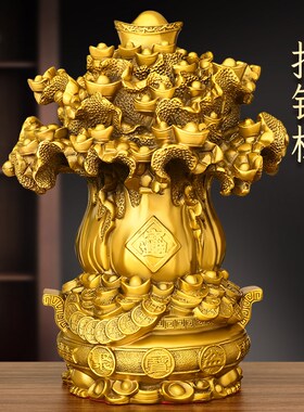 纯铜摇钱树发财树金钱元宝树办公室摆件桌面礼品大号存钱树开业树