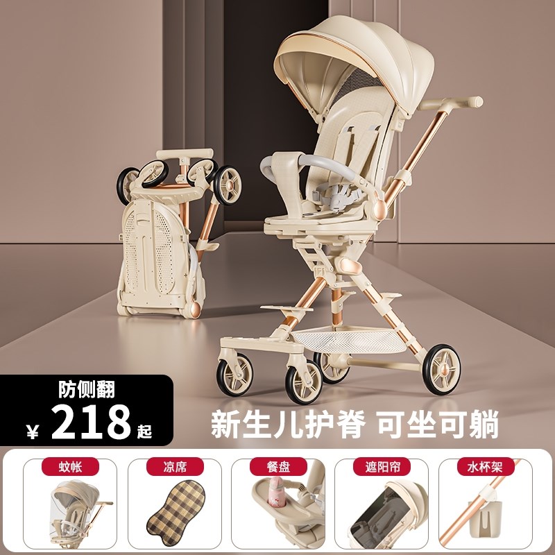 儿童遛娃神器可折叠轻便婴儿手推车一键收车可坐可躺可推溜娃小型