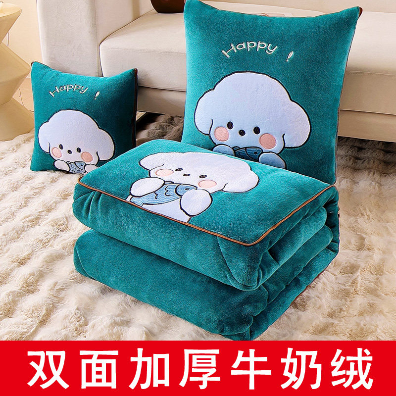 牛奶绒 抱枕被子两用2024新款午睡枕头毯子二合一折叠车用靠枕,居家布艺,抱枕被,淘宝优惠券,粉丝福利购,淘宝优惠卷