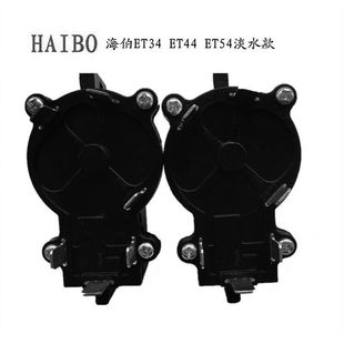 皇杰海伯航凯圣来汐电动推进器开关船用挂机螺旋桨马达配件齐全海