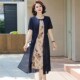 中年妈妈夏装 连衣裙中老年人女装 夏季 2025新款 短袖 假两件裙子50岁