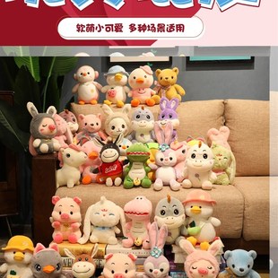 毛绒玩具小号娃娃玩偶婚礼婚庆抛洒地摊套圈玩具夹娃娃机公仔礼物