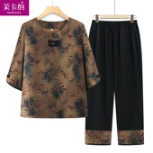 奶奶夏装 两件套 70岁80老太太T恤上衣妈妈夏季 套装 宽松老年人女装