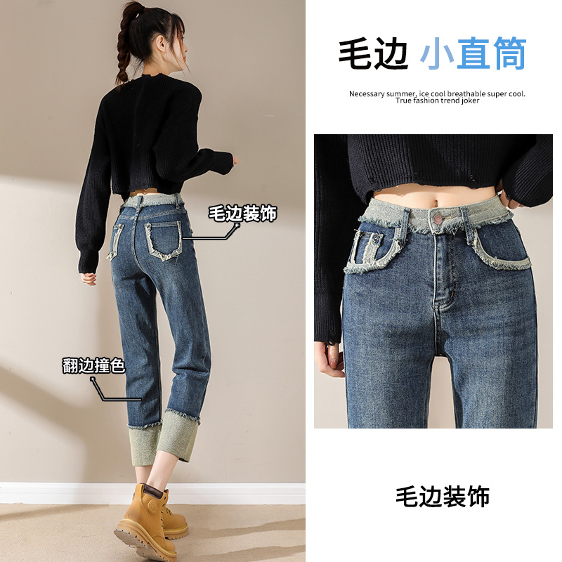 烟管裤2024新款女毛边卷边小个子九分高腰加绒复古直筒牛仔裤秋冬