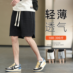 短裤 男士 男夏季 宽松运动休闲五分裤 胖子加肥加大跑步 潮流美式 大码